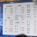거북이횟집 이미지