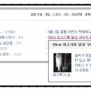 달성낚시 이미지