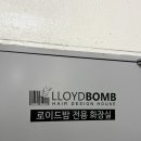 산본시장사거리(금정역쪽) 이미지