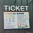 산양회관 | 19개월 토리와 청주동물원 다녀온 후기