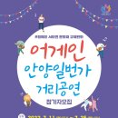 만안구청-9 네이버블로그