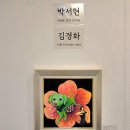 샘아트 이미지