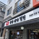 가야냉면 | 천안) 청수동 이가부산가야 밀냉면 맛집, 직접 먹어본 솔직 후기!