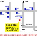 카매니아 이미지