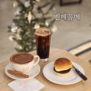 대구세천카페 / 크리스마스 포토존 / 벨베꼼메 내돈내산 후기