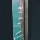 호산탕