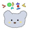 그아줌마네 이미지