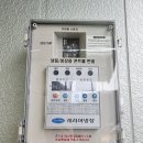 보광테크 | 김제 저온저장고 봉남면 유퀴즈,6시 내 고향 등 방송에 다수 출연 중인 긍정농부차씨 3평 냉동창고 공사...