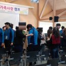 행복정보통신
