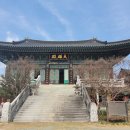 금강사 입구 이미지