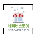 여의동로 이미지