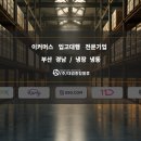 (주)사미헌 이미지