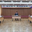 서산시, 임대형 스마트팜 조성 기본계획 수립 용역 중간보고회 개최(서산태안신문) 이미지