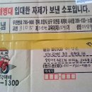 아이소포