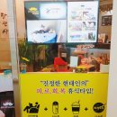 부산대데이트코스 색다른 데이트 코스로 대추천