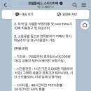 목동 스터디카페 로웰클래스스터디카페 목동 신목점 이용후기
