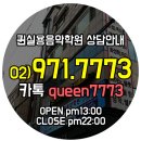 어린이 플루트 교실 1 이미지