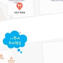 고봉로28길 이미지