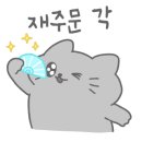 덕수철물점