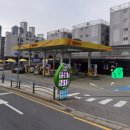 한길주유소 이미지