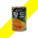 삼도 이미지