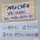 만나분식 | 쌍암동 분식집, 구운 호떡 맛집 만나맛나호떡