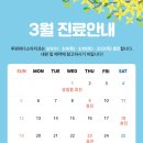 루원하다소아치과의원 이미지