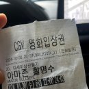 대구통닭옥산점 이미지