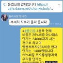 (주)신풍 이미지
