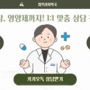 율하약국 이미지