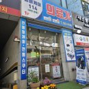 원미노인복지관 | 실용적이고 가벼운 초경량 휠체어 접이식을 찾는다면? MiKi-LT2