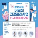 안성시보건소 이미지