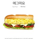 서브웨이 이미지