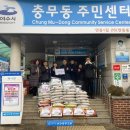 여수이불
