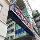 웅신빌딩(시네아트) 이미지