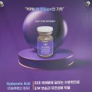 비본유통 | [부산 동래 피부샵] 리쥬란과 같은 성분? PDRN 앰플로 윤곽 + 피부재생 케어