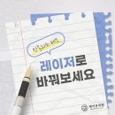 이지미의원 이미지