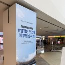 피파스포츠 - 군산시 조촌5길 68 | 월드컵 티켓 주는 팝업이 있다고? 삼성역 코엑스 도브 X FIFA 월드컵 팝업 후기