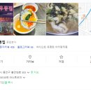 아리랑우동집 이미지