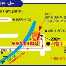 충청,강원방 8월21일(금요일) 벙개모임합니다. 이미지