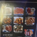 콩새포차