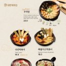 경성맥주 이미지