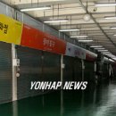 종합시장 이미지