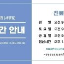 눈애안과의원 이미지