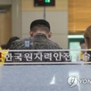 안전기술원 이미지