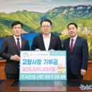 (유)서진건설 이미지