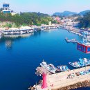 삼척중앙초등학교 이미지