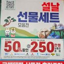 호계농협하나로마트 이미지