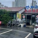 건영수산