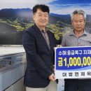 대병면사무소 경남도민일보